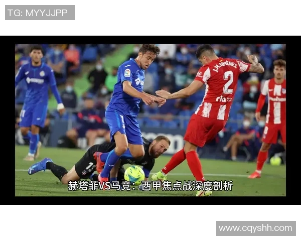 马竞豪取联赛六连胜，稳居西甲争冠集团