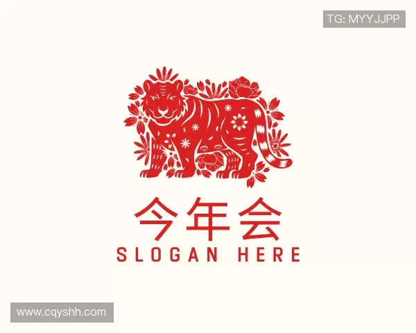 了解今年会网址